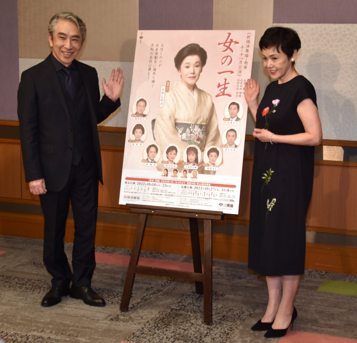 大竹しのぶ、16歳～56歳の“女の一生”熱演 段田安則も絶賛「日本でこの人しかいない」 | ORICON NEWS