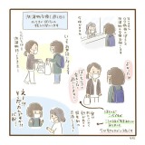 ��_�f�]�ǂœ��@�A�]�@�A�Δ^�ۊ����c�A����ԂƂȂ����v�̕a�@�����A�����Ȃ́h�x���h�ƂȂ����l�X 