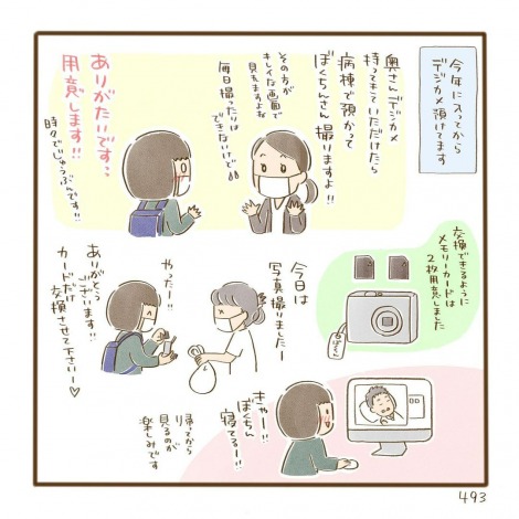 ʉ֎~ɂȂĂ 