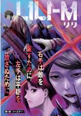 �����}�K�V�A�ڂ̓T�L���o�XVS�l�ނ̓����`�� �킢���I��点�鉤���a���c���y�[�W���J 