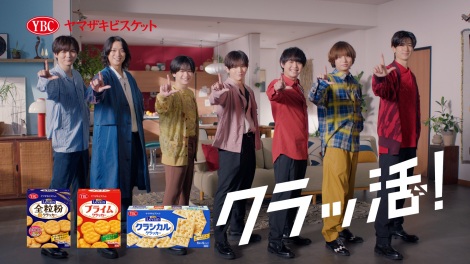 ���}�U�L�r�X�P�b�g�u�����@���V���[�Y�v��2�e�VCM�ɏo������Hey! Say! JUMP 