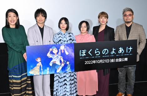 �f��w�ڂ���̂悠���x������I���ʉ�ɓo�d�����i������j���V�Ďq�A�O�Y��m�A����ԁA�I�ؕɁA�p�����A����q�V�ē� �iC�jORICON NewS inc. 