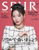 SEVENTEENジョンハン、日本ファッション誌単独初登場 強い瞳と