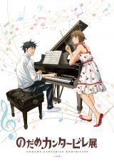 �w�̂��߃J���^�[�r���W�x�H�ɓ����E���ŊJ�� �O�b�Y����T�������J 