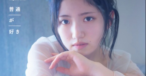 AKB48 村山彩希 卒業 コンサート SPECIALくじ 大盛真歩 - メルカリ