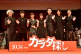 fwJ_Tx̃Wpv~Aɓoꂵ()HZpYēAՑNAR{A{ށAhcցA_Ac^I (C)ORICON NewS inc. 