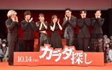 fwJ_Tx̃Wpv~Aɓoꂵ()HZpYēAՑNAR{A{ށAhcցA_Ac^I (C)ORICON NewS inc. 