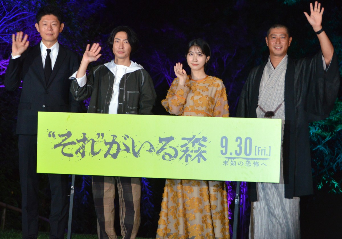 相葉雅紀、櫻井翔と二人部屋で怪奇現象「俺は誰に話しかけてたんだろう