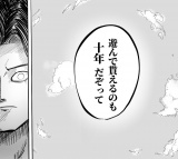 �q�ǂ��Ɂu�V��ł��炦��̂��\�N�v�c��y�p�p�̎w�E�ŋC�Â����g���Ⴂ�h�ɗ܁u�����t���̈玙�����厖�Ɂv 