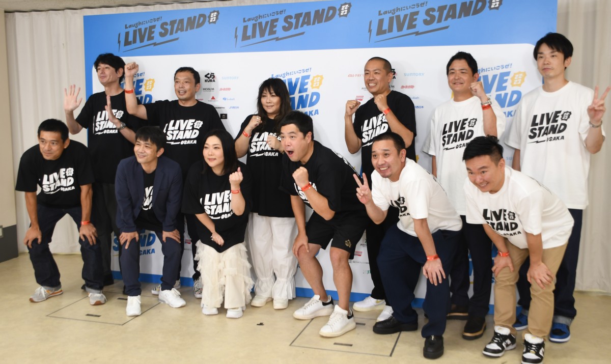 かまいたち×見取り図が表紙巻頭「LIVE STAND 22-23」特集ムック