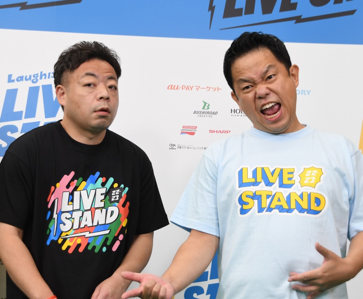 画像・写真 | ダイアン『LIVE STAND』“急きょ出番”も慌てずネタ披露 トレエンも感慨「すごい臨場感だった」 1枚目 | ORICON NEWS