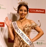 �w2022�~�X�E�W���p���v���~�A���x�O�����v���ɐ_�ސ쌧��\�̃A�p������ƋΖ��E�㌴�������� 