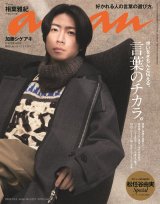 ���t��I�wanan�x�\���ɓo�� �g���t�̃`�J���h�e�[�}�ő��t��^�ɔ���C���^�r���[�� 