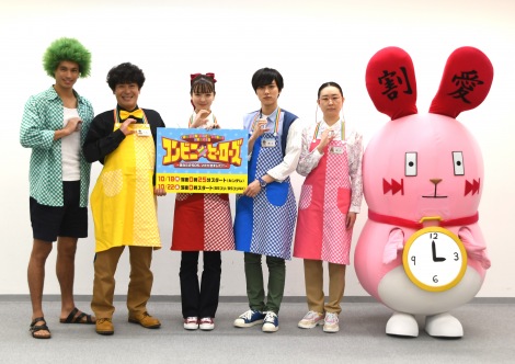 カンテレ・BSフジ共同制作ドラマ『コンビニ★ヒーローズ』に出演する（左から）佐伯大地、ちゅうえい、横田真悠、尾崎匠海、横内亜弓 （C）ORICON NewS inc. 