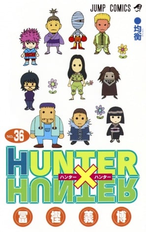 wHUNTER~HUNTERxR~bNX36 (C)P98-22 