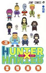 Hunter Hunter 待望のコミックス最新37巻 11月4日発売決定 4年ぶりの新刊発売 Oricon News