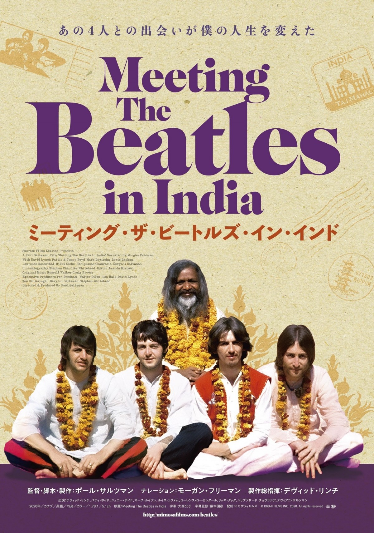 Beatles Limited Photo ビートルズ 写真家サイン入り限定品 The