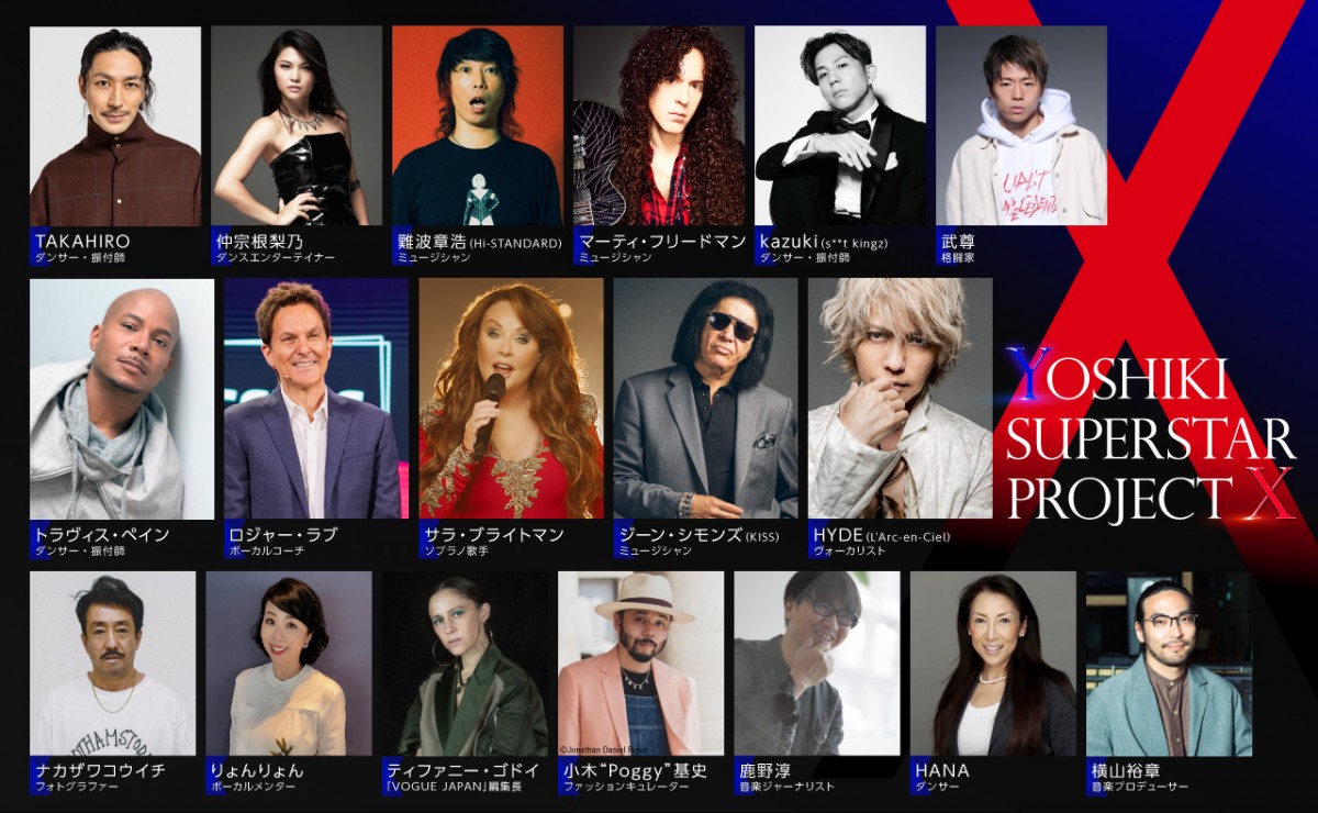 YOSHIKIオーディション豪華審査員にKISSシモンズ、HYDE、難波章浩、武尊も | ORICON NEWS