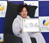 �؂��ρE���A���A�i�C�g���[�e�B���́g�W�����O���h�� VR�S�[�O�����u��������ڂ�w�������Ȃ�v 