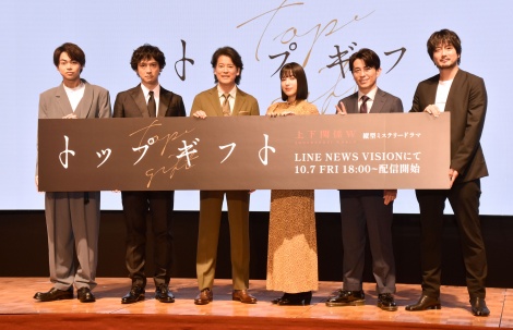 �w�g�b�v�M�t�g�x�̊����񍐃C�x���g�ɎQ�������i������j�����V���A�������M�A��������A�Έ�ǓށA���X�T��A�����I�v�ē� �iC�jORICON NewS inc. 