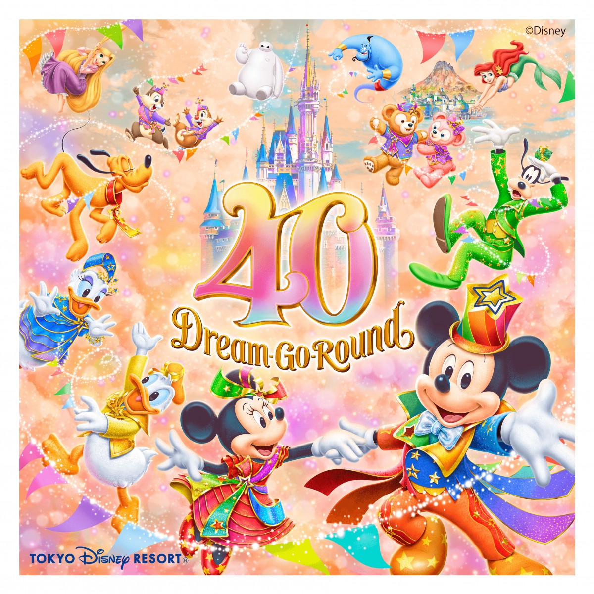 東京ディズニーリゾート40周年イベント『ドリームゴーラウンド