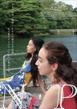 �g�{�΂ȂȂ̒��ҏ����wN�EP�x�x���M�[�̉f����Ƃ��g����̃T�C�����g�f��h �Ƃ��Ď��ʉ� 