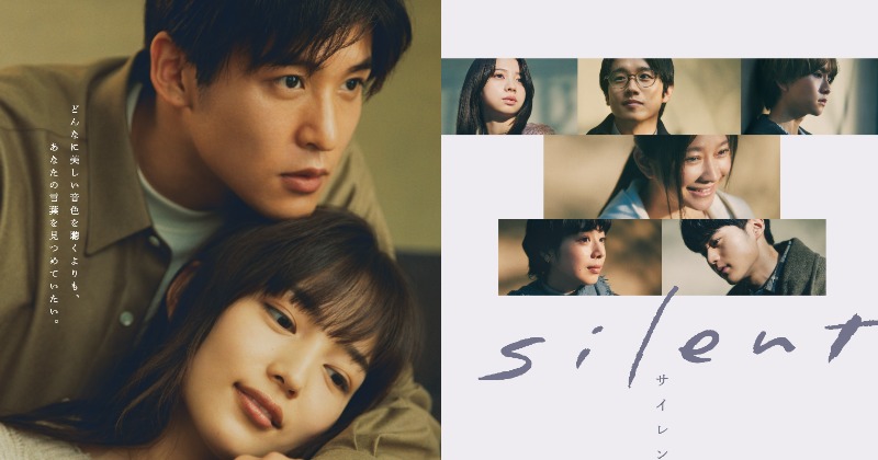ドラマ　silent ペアマスコット 川口春奈　目黒蓮 ドラマsilent ペアマスコット 川口春奈目黒蓮
