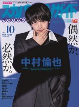 �����ϖ�A�g�Ђ��p�h�ŕ\���ɓo�� �x�[�g�[�x��������w���[�h���B�q�x�ւ̎v����� 