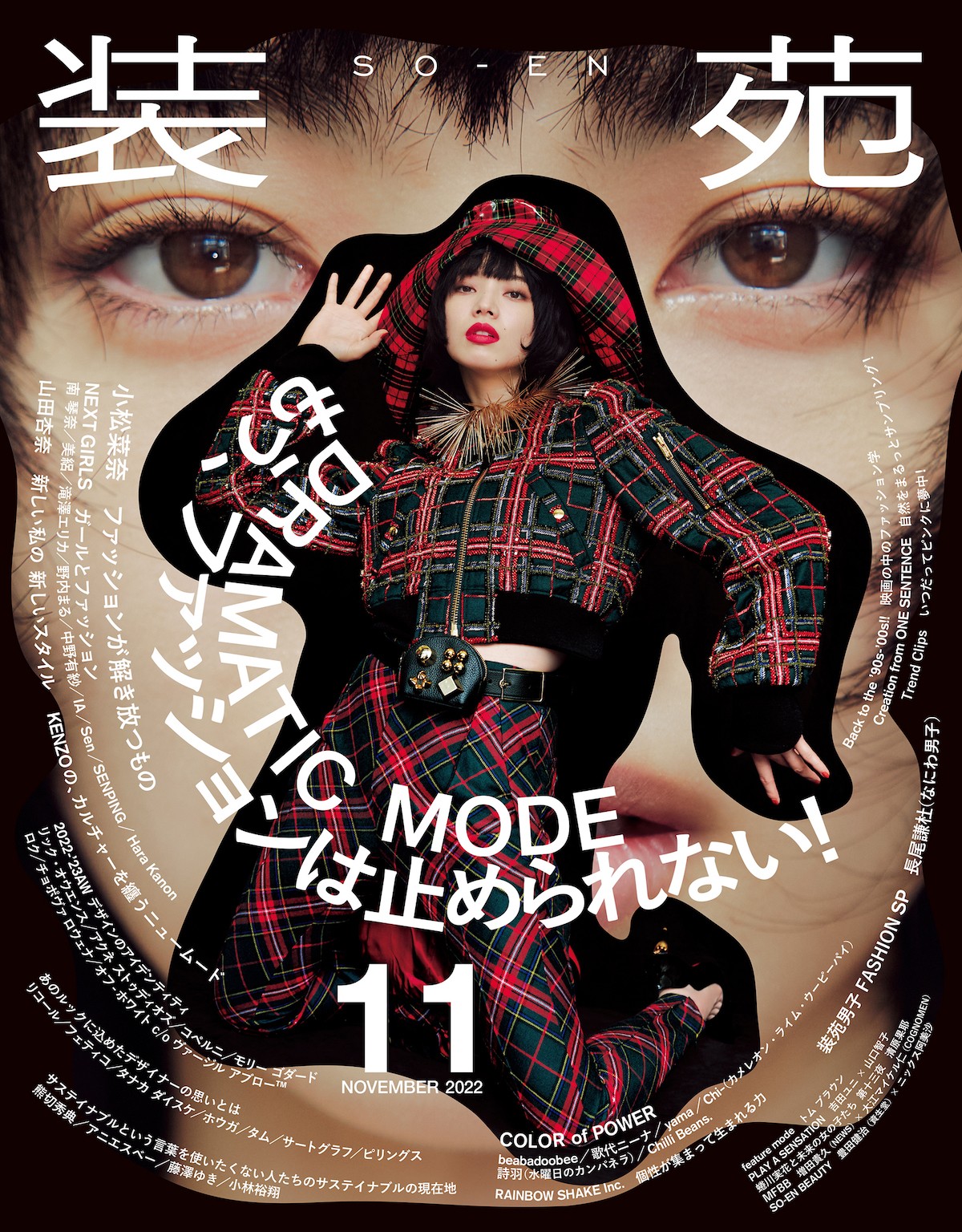 wx11\ 