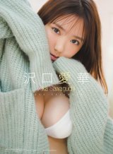 ������؁u�����ׂɂ���悤�Ȋ��o�Ɂv 2023�N�J�����_�[�������� 