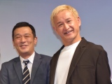 『インフルエンサーズアワード』司会を務めたガリットチュウ（左から）熊谷茶、福島善成=『第4回 Influencer’s EXPO 2022 A／W』のオープニングトークショー （C）ORICON NewS inc. 