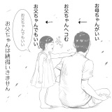 �y�玙����z�C���C�����^�������2�Ζ��A���̈ꌾ�ɕ��V���b�N�u����ς肨�ꂿ���ɂ͑S�R�G��Ȃ��v 