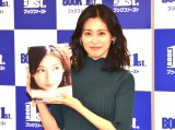ʐ^WwBx(jubNX)̔LOCxgJÂ{CJ (C)ORICON NewS inc. 