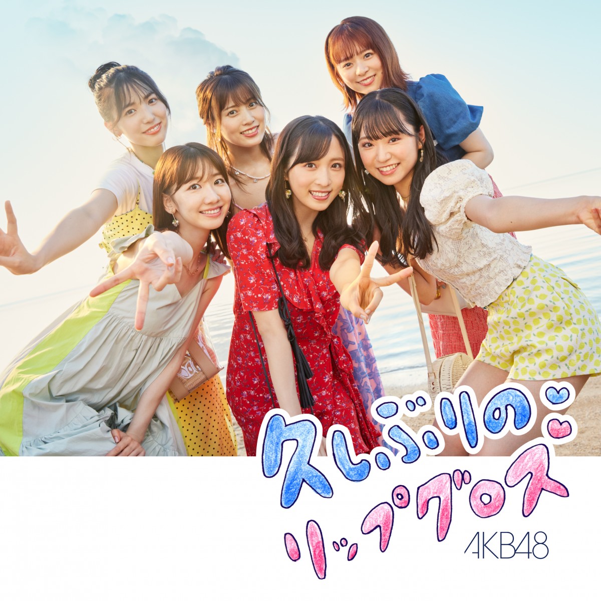 Amazon.co.jp: AKB48 柏木由紀 DVDBlu-ray『舞台「マジすか学園