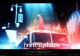 wFate/strange FakexAj 