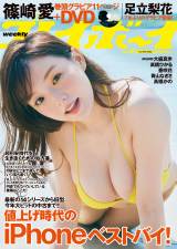 �w�T���v���C�{�[�C�x41���\�� 