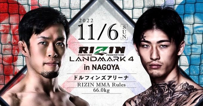 RIZIN】11・6『LANDMARK』で平本蓮VSドミネーター決定 リング上で早く