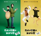 �����q��~�鑺�E�l�w�J���̍b���͂��΂獜�x�C���^�r���[�f������ 