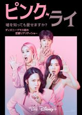 �g�R�h��������j��7�l�ɂ��������A���e�B�V���[�w�s���N�E���C�x�f�B�Y�j�[�v���X�Ŕz�M 