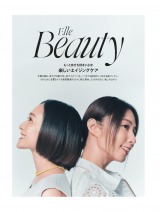 �w�G���E�W���|���x11�����ɓo�ꂷ��(������)���B�S���AMEGUMI 