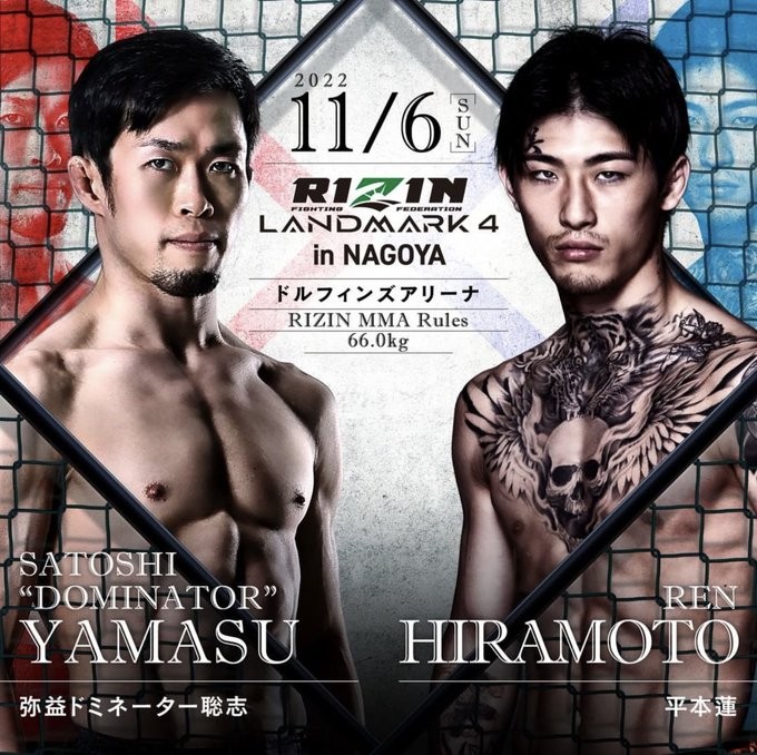 即購入⭕️ 平本蓮 AMNJK ポスター レア 画像・写真 | 【RIZIN】平本蓮と対戦のドミネーター、試合オファーは