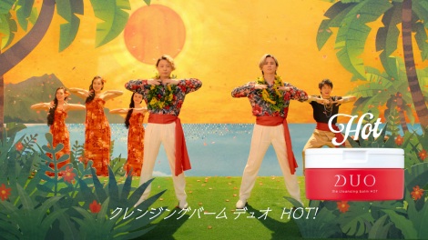 『デュオ ザ クレンジングバーム ホットa』新CM『楽園のケアナケア』篇に出演するKinKi KidsとKing ＆ Princeの岸優太 