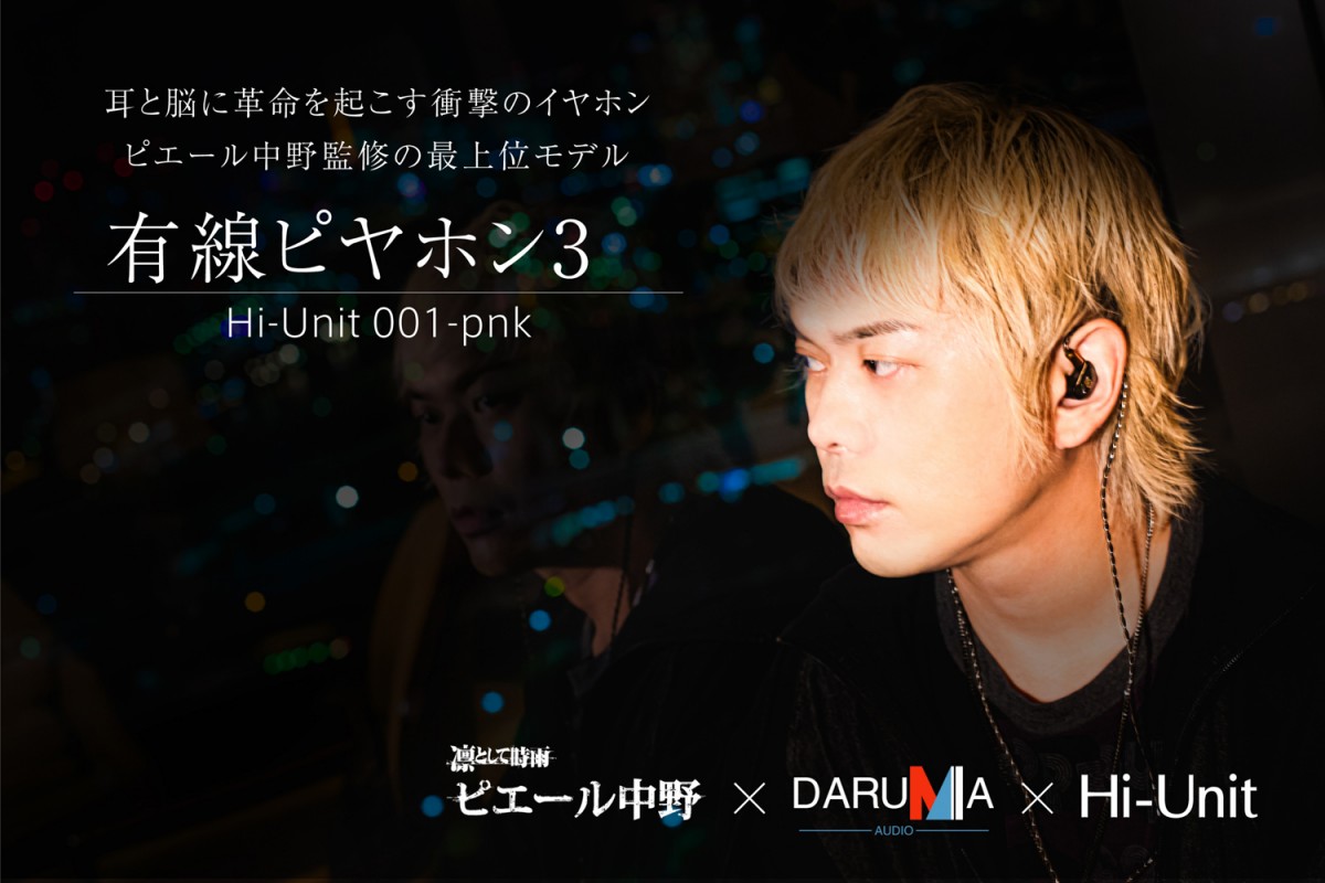 クラファン1億円超の