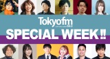 TOKYO FM�A���旦�S�����ρu�j��12�`69�΁v��3���A����ʂ̉����y�ꗗ����z 