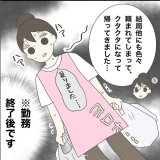 �u�������E�c�v�u���b�N�ۈ牀��3�����Ŏ��߂����ۈ�m�A�u�e���r�≹�y�̌�y�����₷��قǐ��_�I�ɒǂ��l�߂�ꂽ�v 