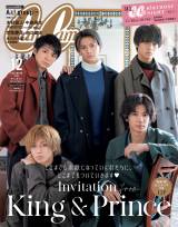 �L���v���g�X�C�[�g���[���ŉ߂����h�N���X�}�X �wCanCam�x�\��&12�y�[�W���W 