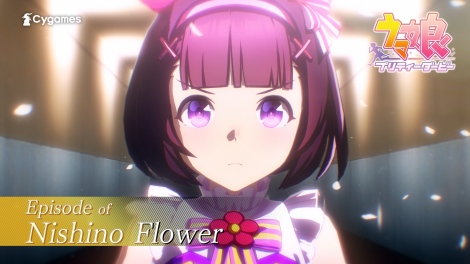 �w�E�}���x�VCM�V���[�Y�����J�n �iC�jCygames, Inc. 