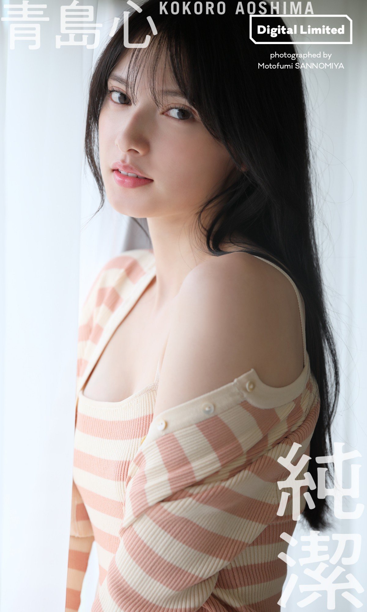 アイコラ 山本ひかる 山本ひかる 最新グラビア含む水着画像 29枚 - マブい女画像集 ...