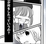 �U�߂̕s�ς��}�}�F�O���[�v�ɒm��n��g�����߁h�ɔ��W�c�c�t���̖��������u�݂�Ȃ��V��ł���Ȃ��v�A�q�ǂ�������e�̊o�� 