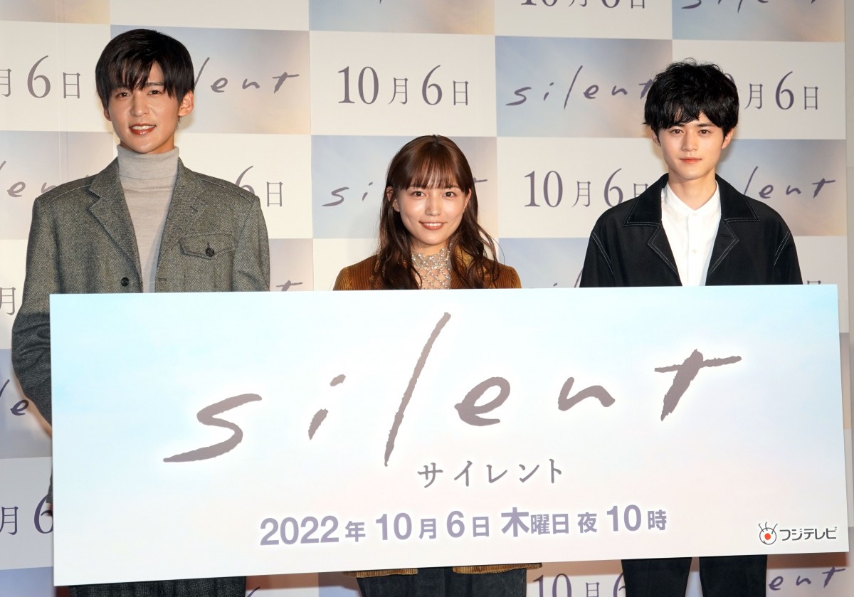 送料込：silent 目黒蓮 目黒蓮 silent - メルカリ